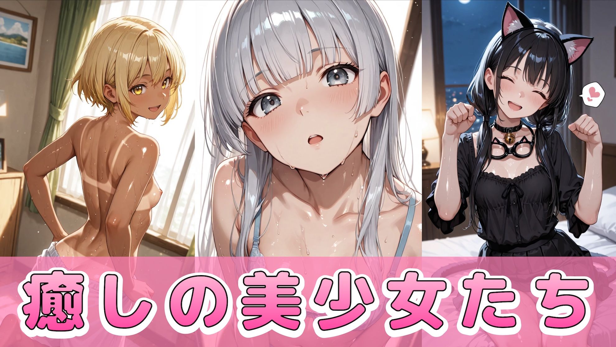 AI情 – Ecstasy｜4月人気セレクション【13作品/400画像収録】 サンプル画像3