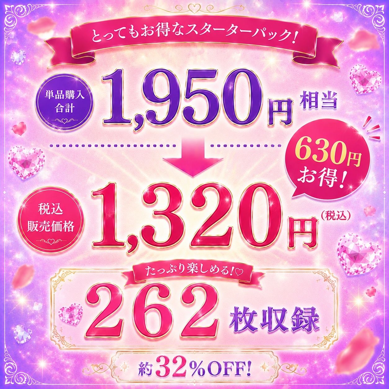 AI情 – Ecstasy｜はじめてのスターターパック【人気6作品/262枚】 サンプル画像2