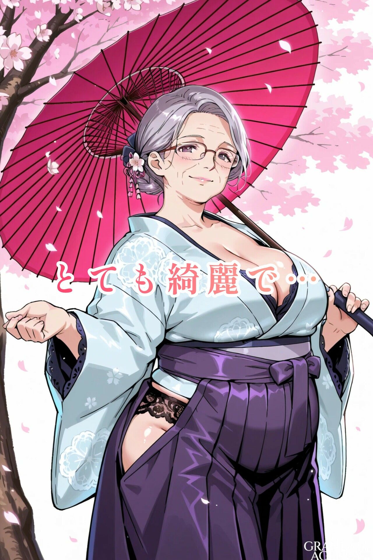 AI老女 可愛すぎるお婆ちゃんに魅せられて… サンプル画像2
