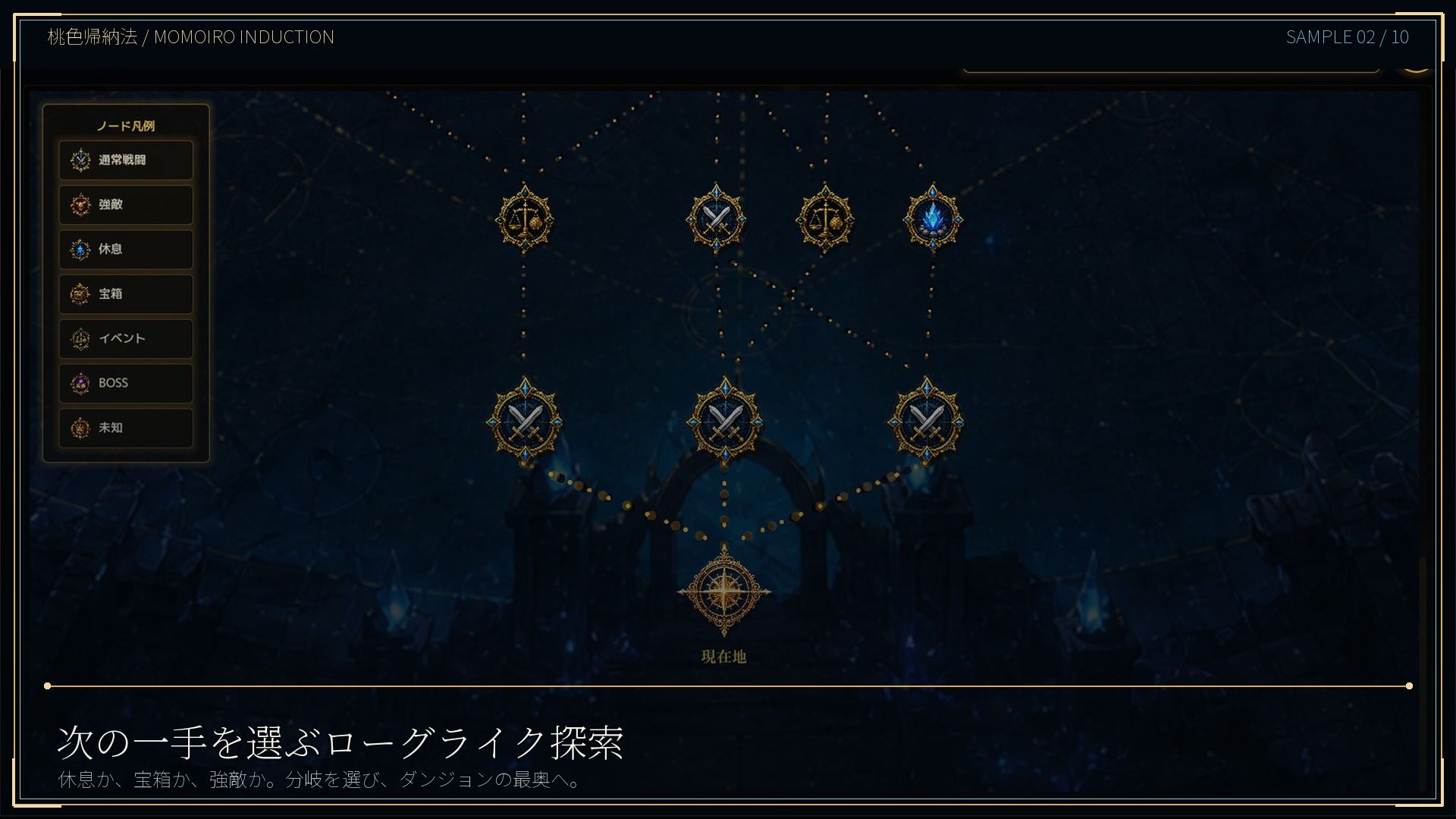 ASTRAL RELIC 〜罠と敗北に堕ちる8人の冒険者〜 サンプル画像2