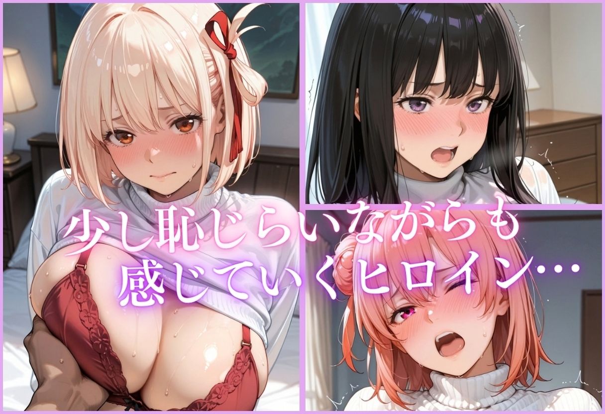 AV女優の妹が騎乗位の練習おねだりしてきた〜Vol.3 サンプル画像5