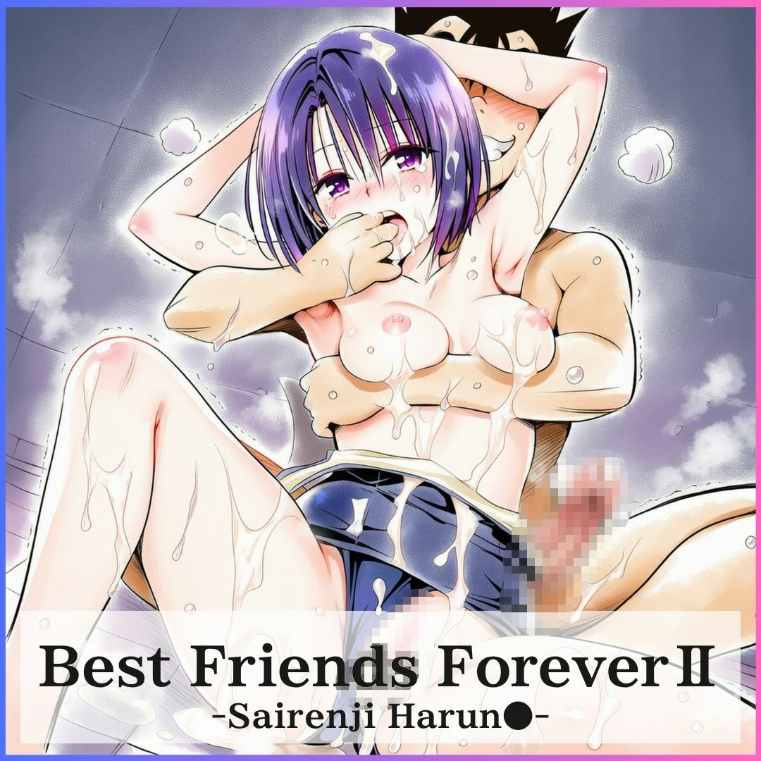 Best Friends Forever 2 サンプル画像1