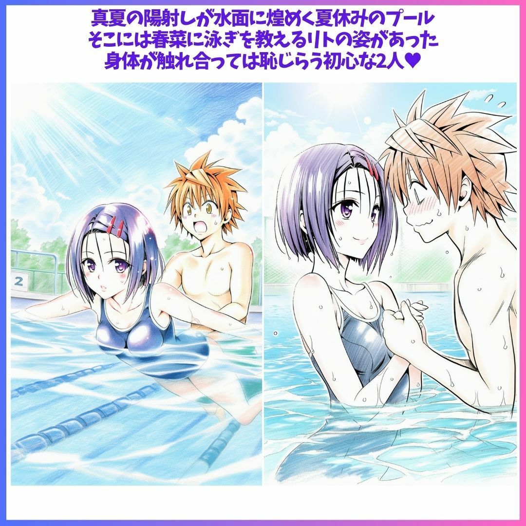 Best Friends Forever 2 サンプル画像2