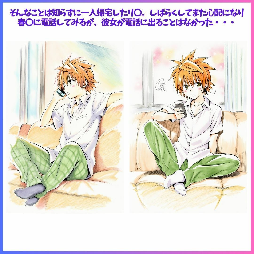 Best Friends Forever 2 サンプル画像7