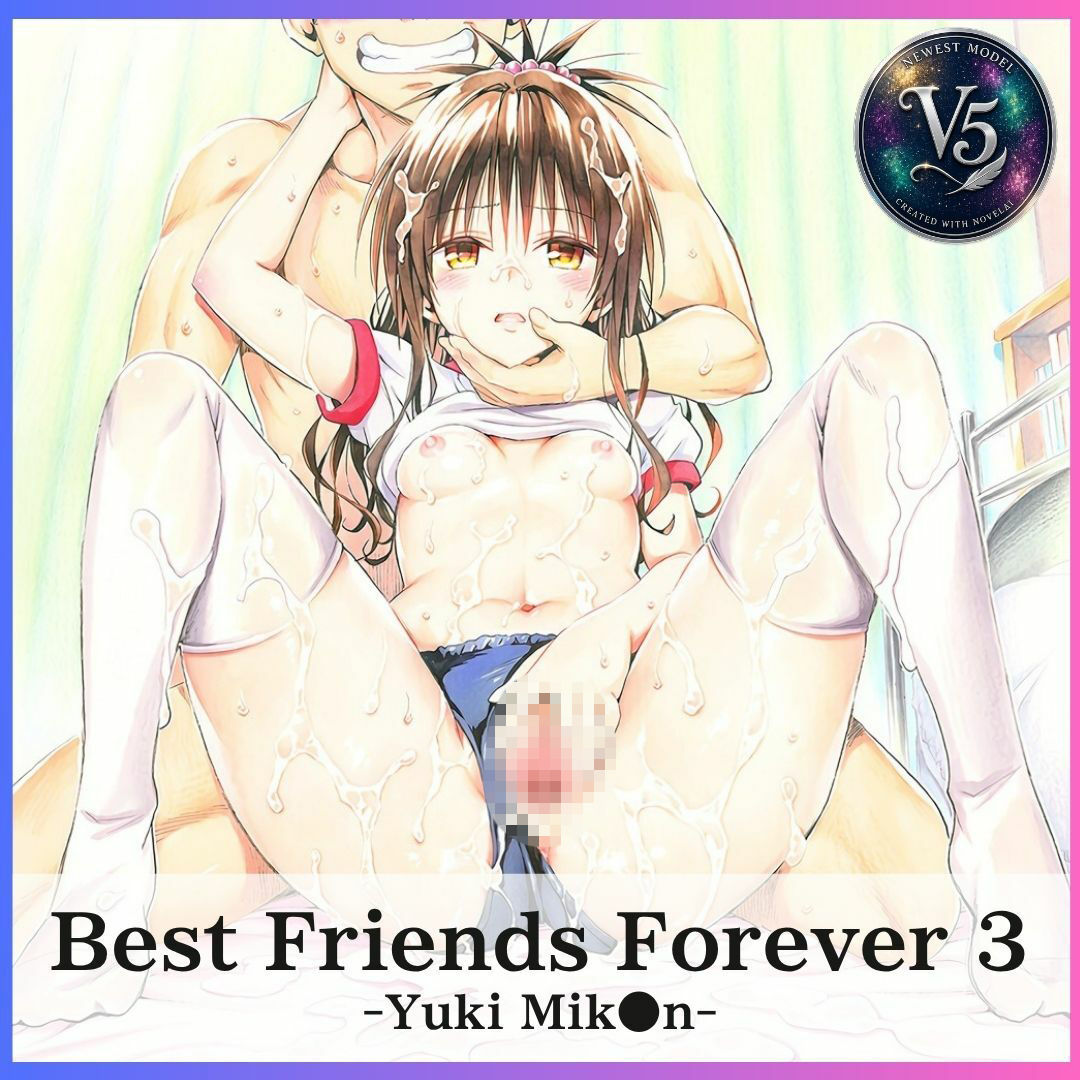 Best Friends Forever 3 サンプル画像1