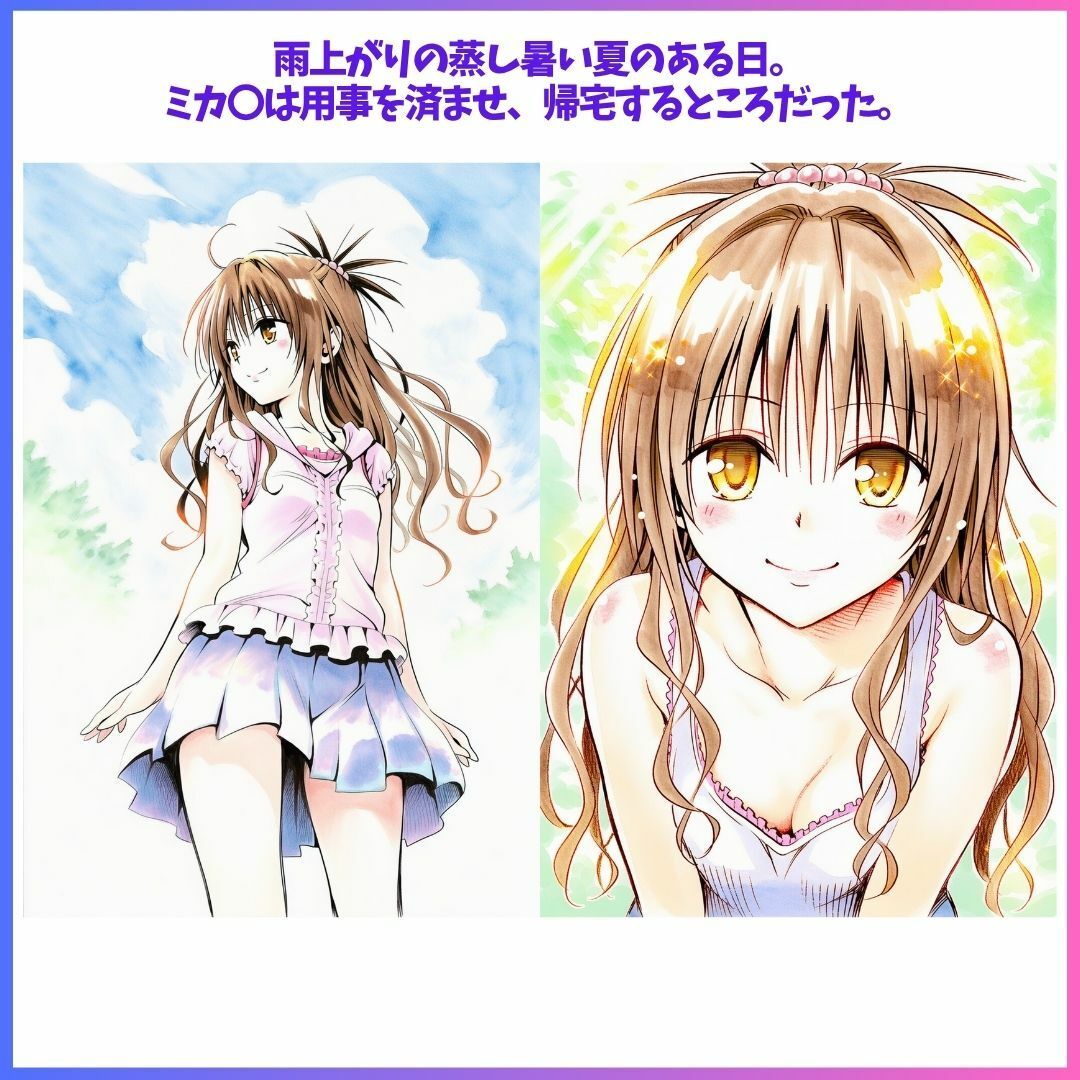 Best Friends Forever 3 サンプル画像2