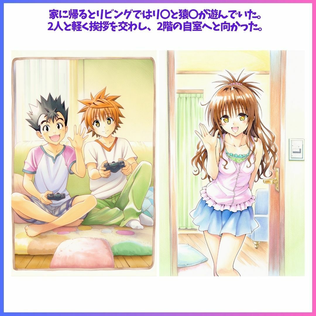 Best Friends Forever 3 サンプル画像3