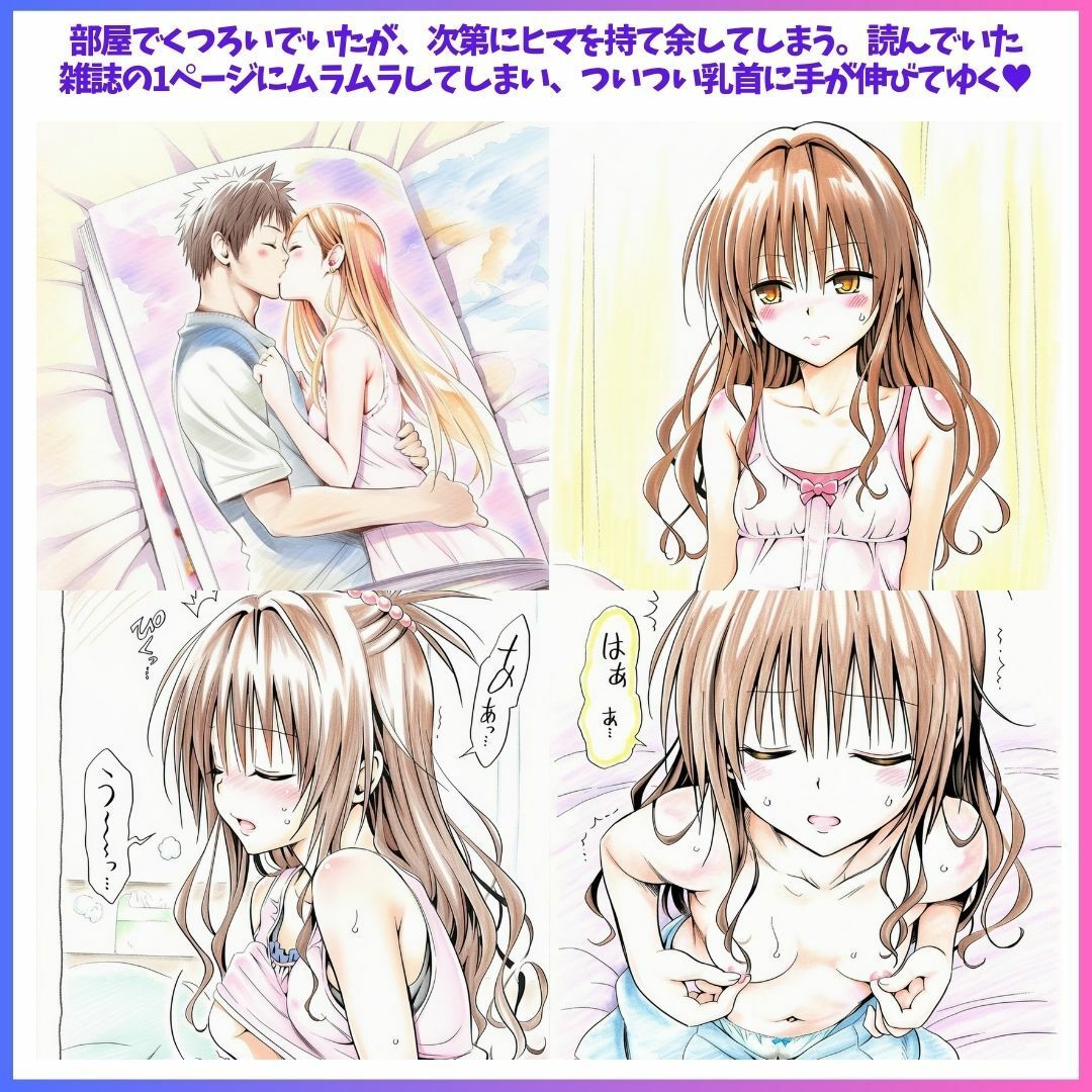 Best Friends Forever 3 サンプル画像4