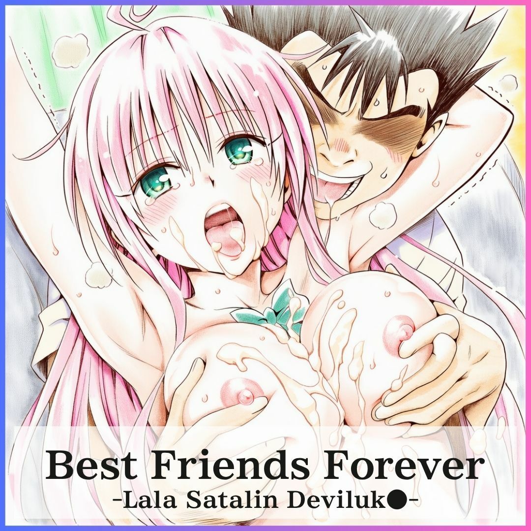 Best Friends Forever サンプル画像1