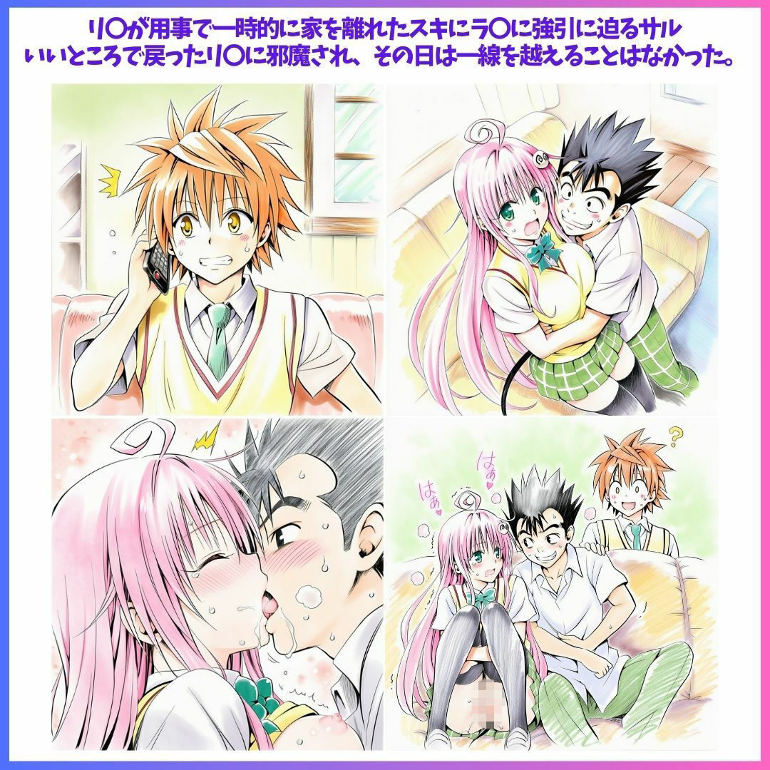 Best Friends Forever サンプル画像4