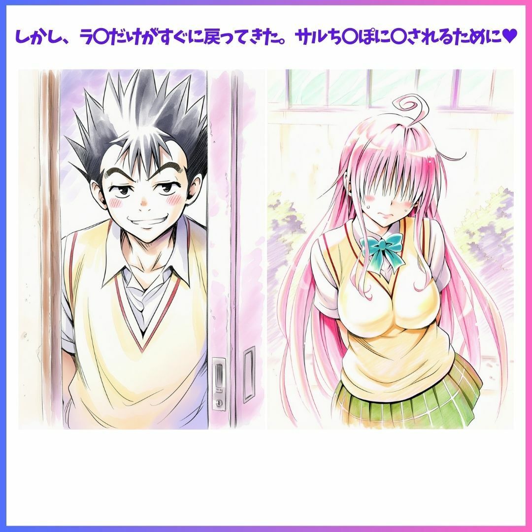 Best Friends Forever サンプル画像7