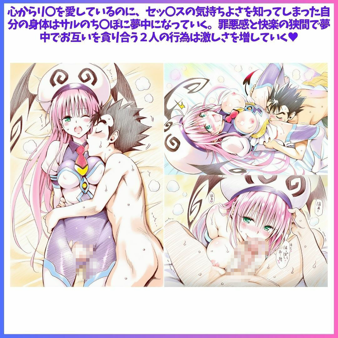 Best Friends Forever サンプル画像9