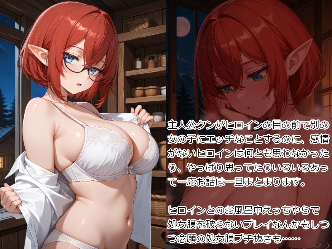 Blood stain casting spell ─淫欲の迷宮と再生の魔術─  後編・エルネの記憶 サンプル画像3