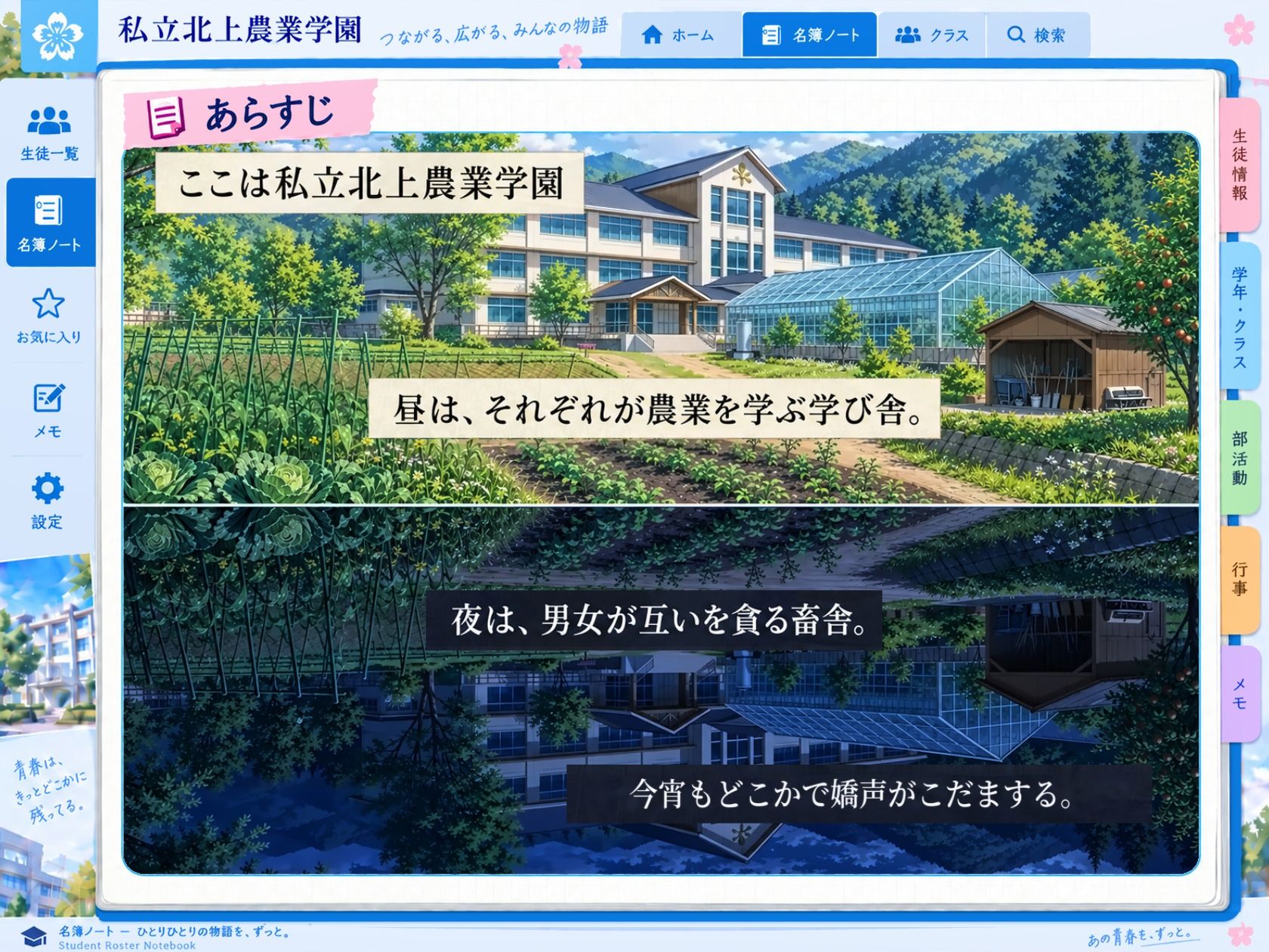 BreedingParty  爆乳ギャルの学園性活  〜女性優位とメイド奉仕〜  第六話  渡辺こはる・黒川めい サンプル画像1
