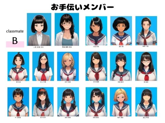 B組がアナタのナニをお手伝い サンプル画像1
