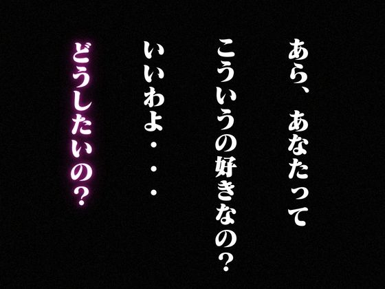 CASINOクイーンは寝取られたい:凌〇night サンプル画像8