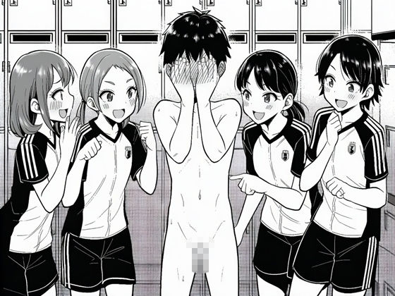 CFNMクイズ  負けたらちんちんみられちゃう  部活動編 サンプル画像4