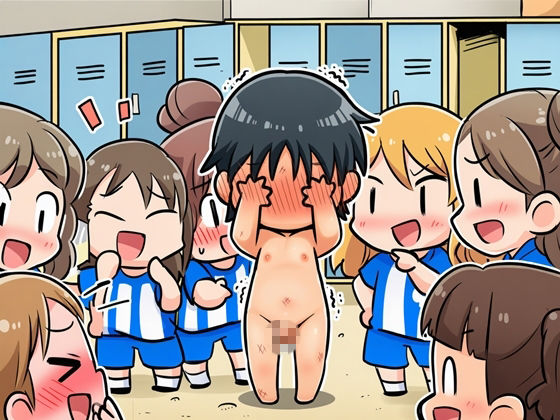CFNMクイズ  負けたらちんちんみられちゃう  部活動編 サンプル画像5