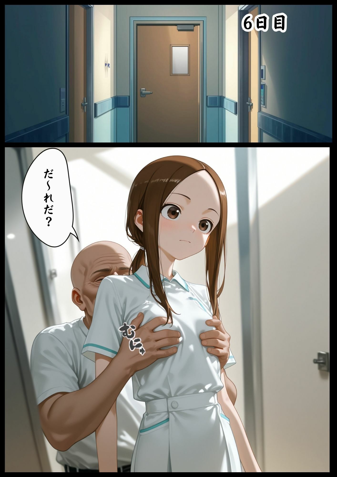 CG漫画『胸キュン捜査官』第三話 サンプル画像6