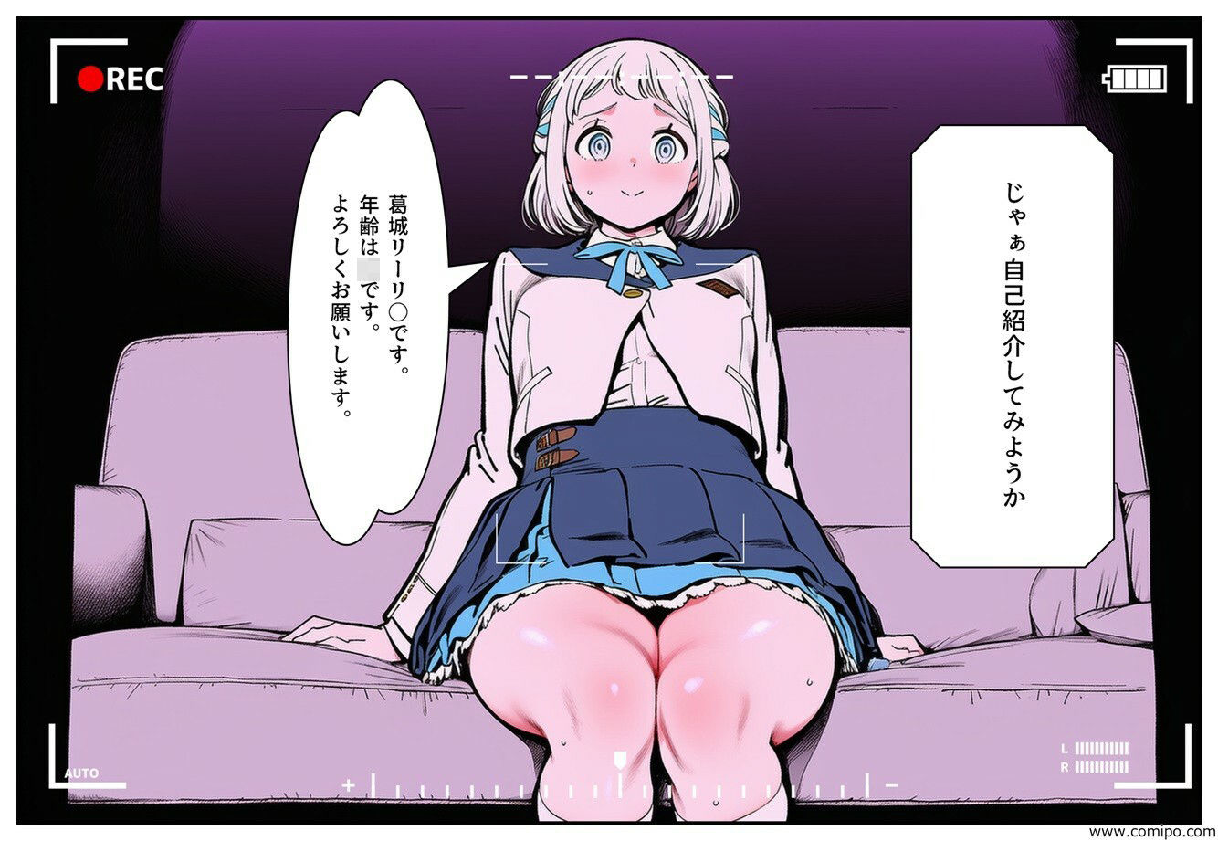 CM炎上で人生終了！？、なぜか借金返済のためにイメージビデオを撮ることになった件2 サンプル画像5