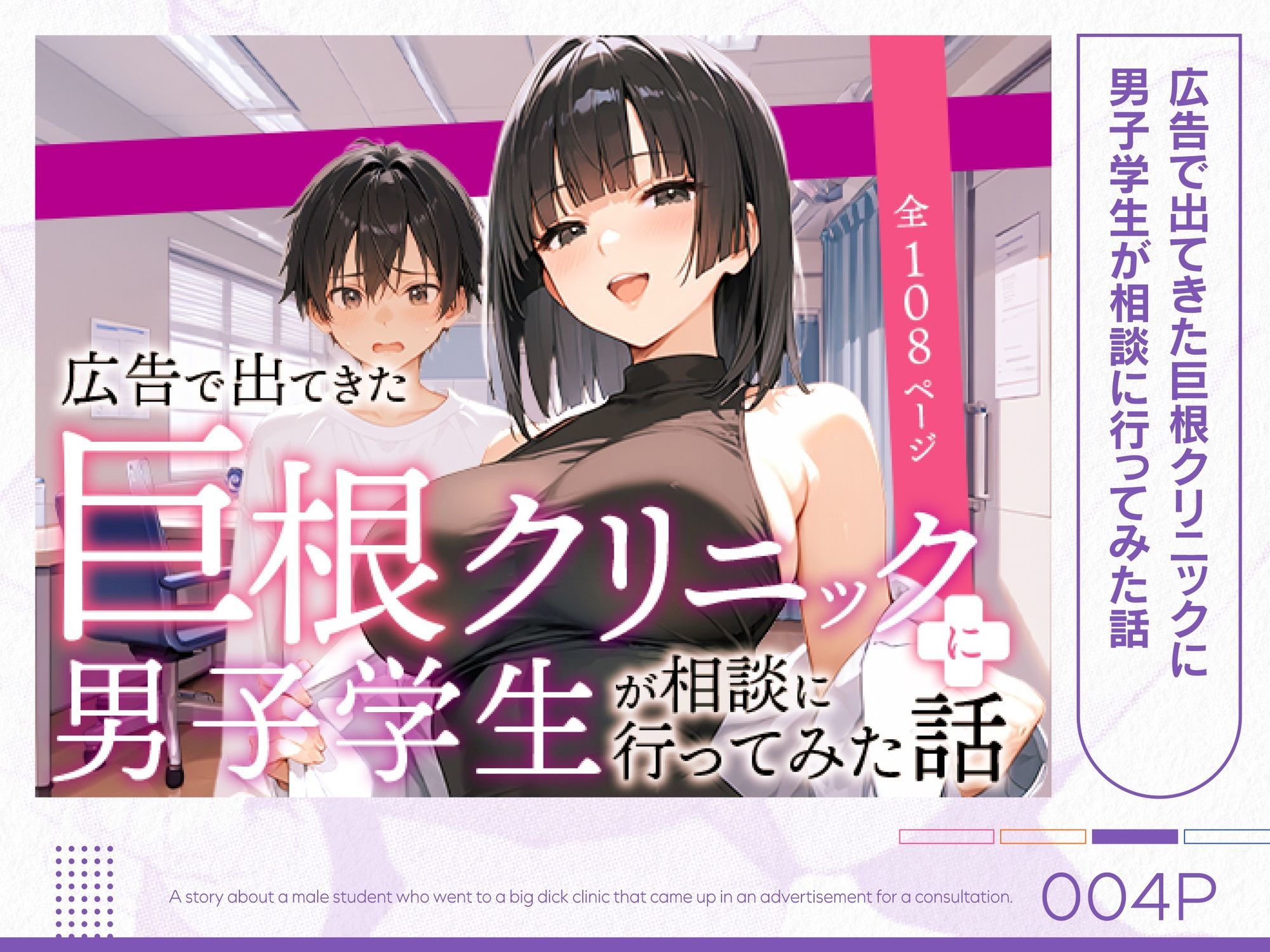 COMICアイル 総集編 2025 vol.1 サンプル画像4