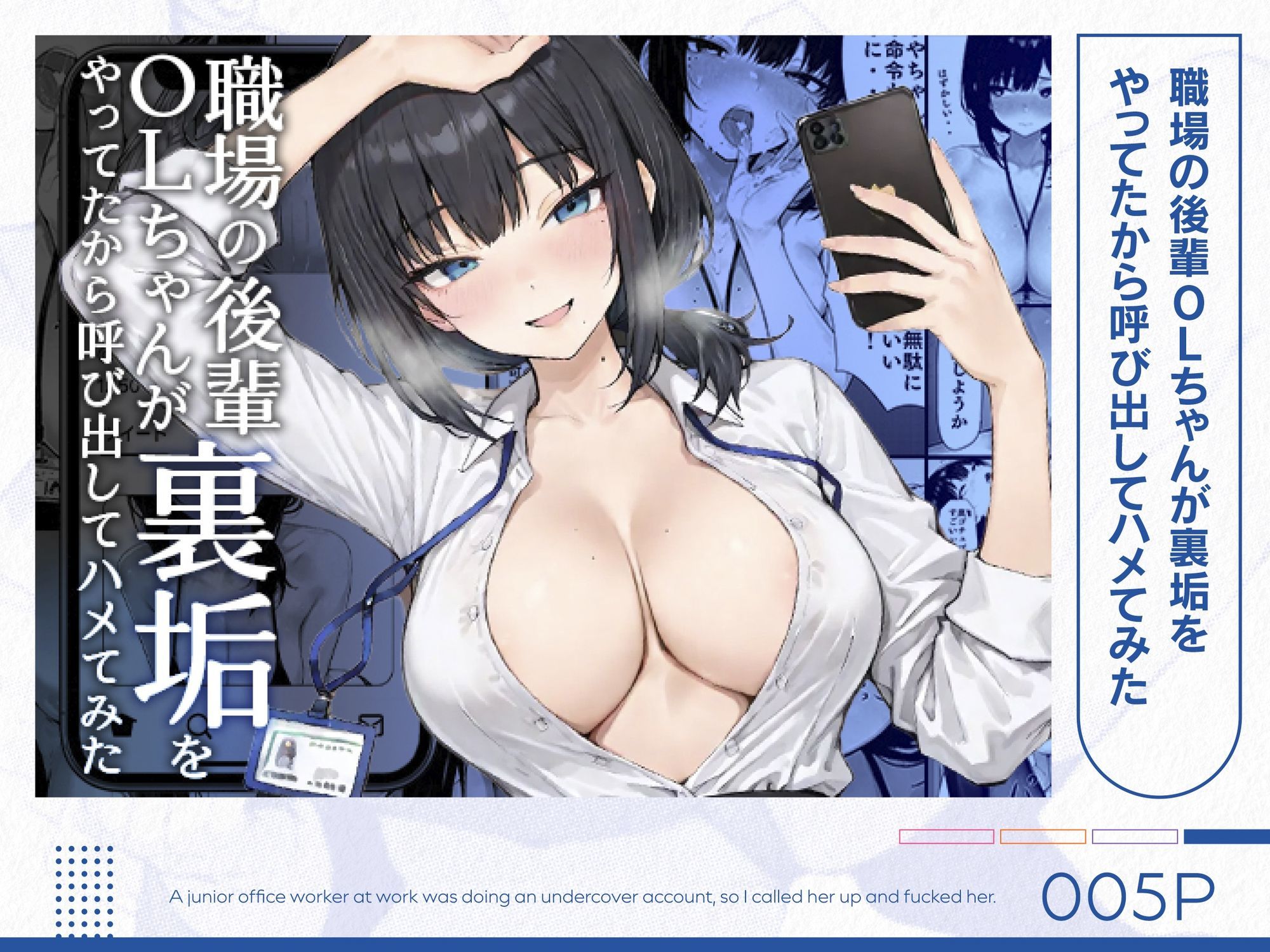 COMICアイル 総集編 2025 vol.1 サンプル画像5