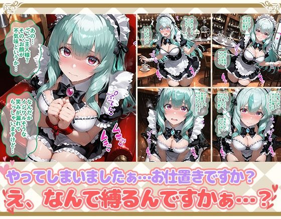 Ciaリュミエールへようこそ！  To LOVEる編 サンプル画像7