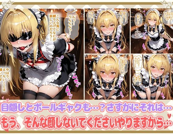 Ciaリュミエールへようこそ！  To LOVEる編 サンプル画像8