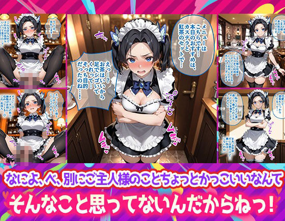 Ciaリュミエールへようこそ！鬼滅の刃編 サンプル画像3