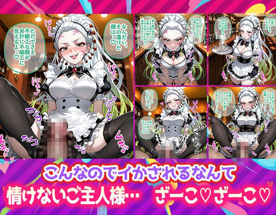 Ciaリュミエールへようこそ！鬼滅の刃編 サンプル画像5