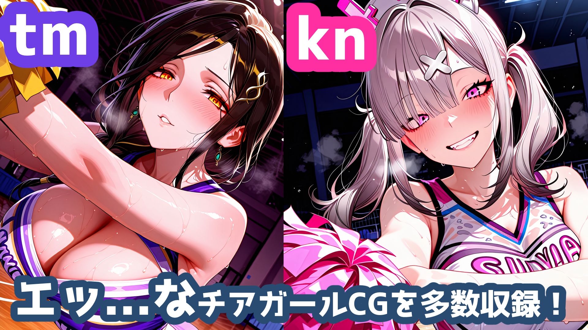 Cr0ssickチアガール！ サンプル画像1