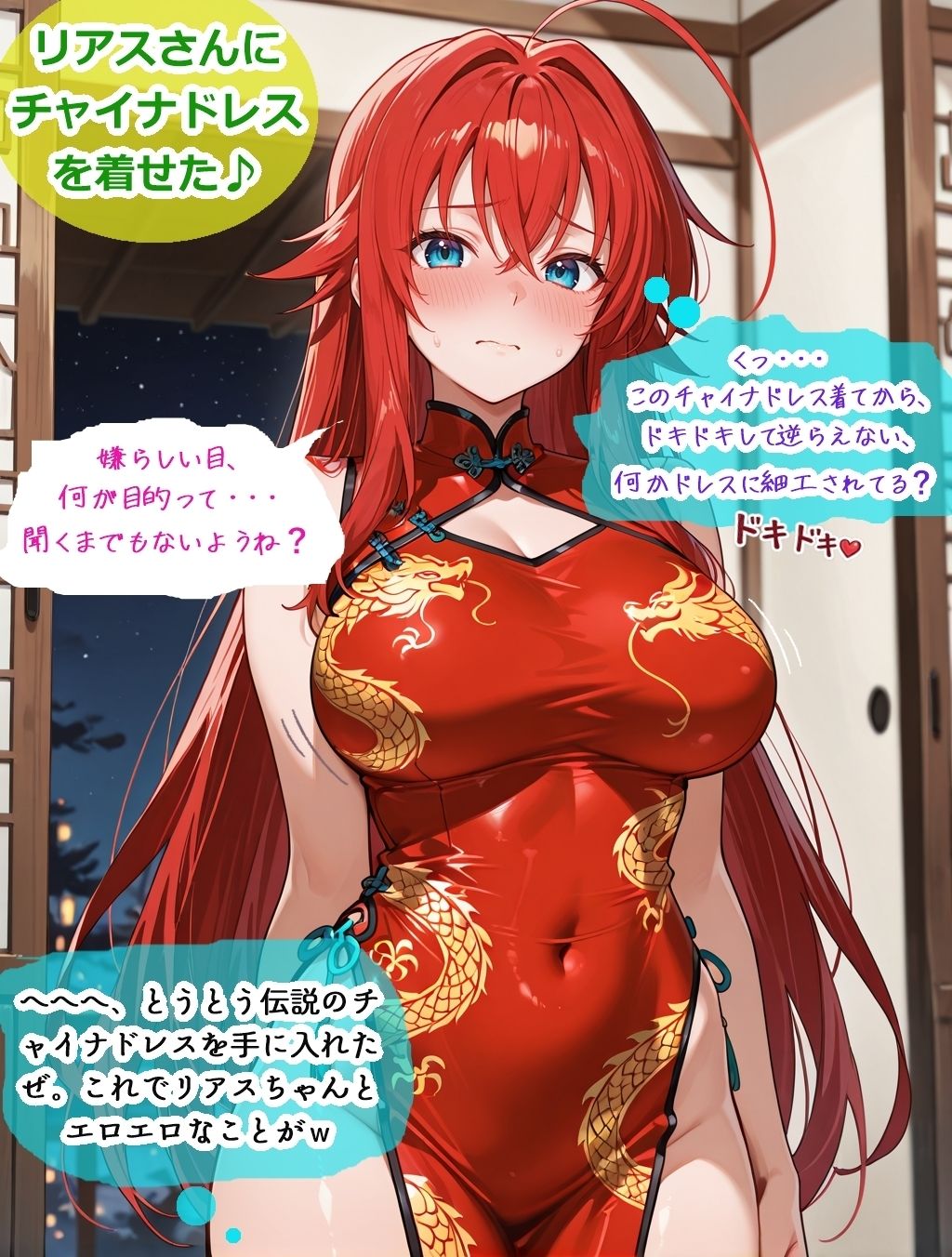 DD、漫画ちっくなプチイラスト集【第七巻】 サンプル画像1