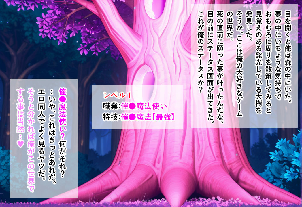 DQ女子わからせCG集 サンプル画像2