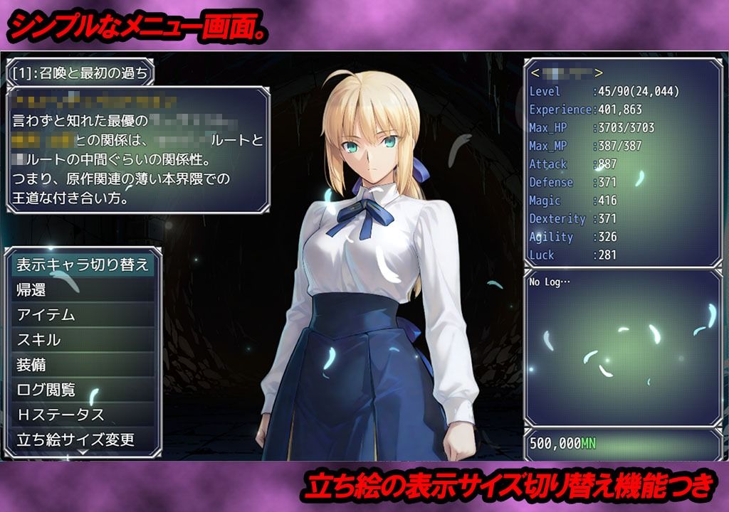 Doom_Another_Night サンプル画像3