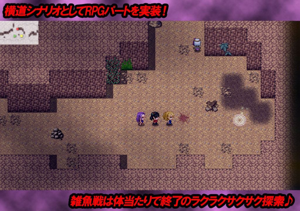 Doom_Another_Night サンプル画像5