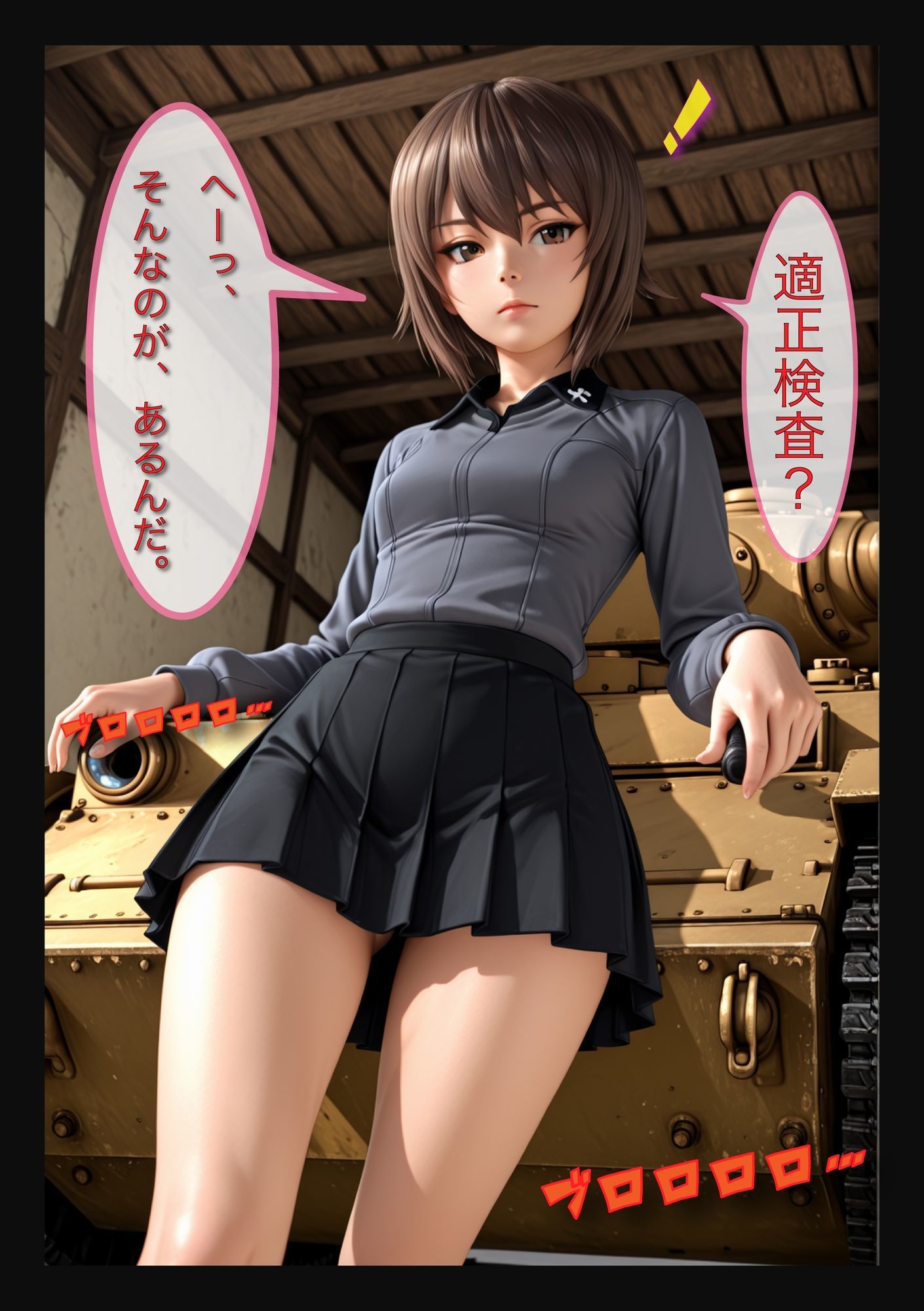 Dr-EX  闇のカルテ  NO_002 西炭  まほ編 サンプル画像1