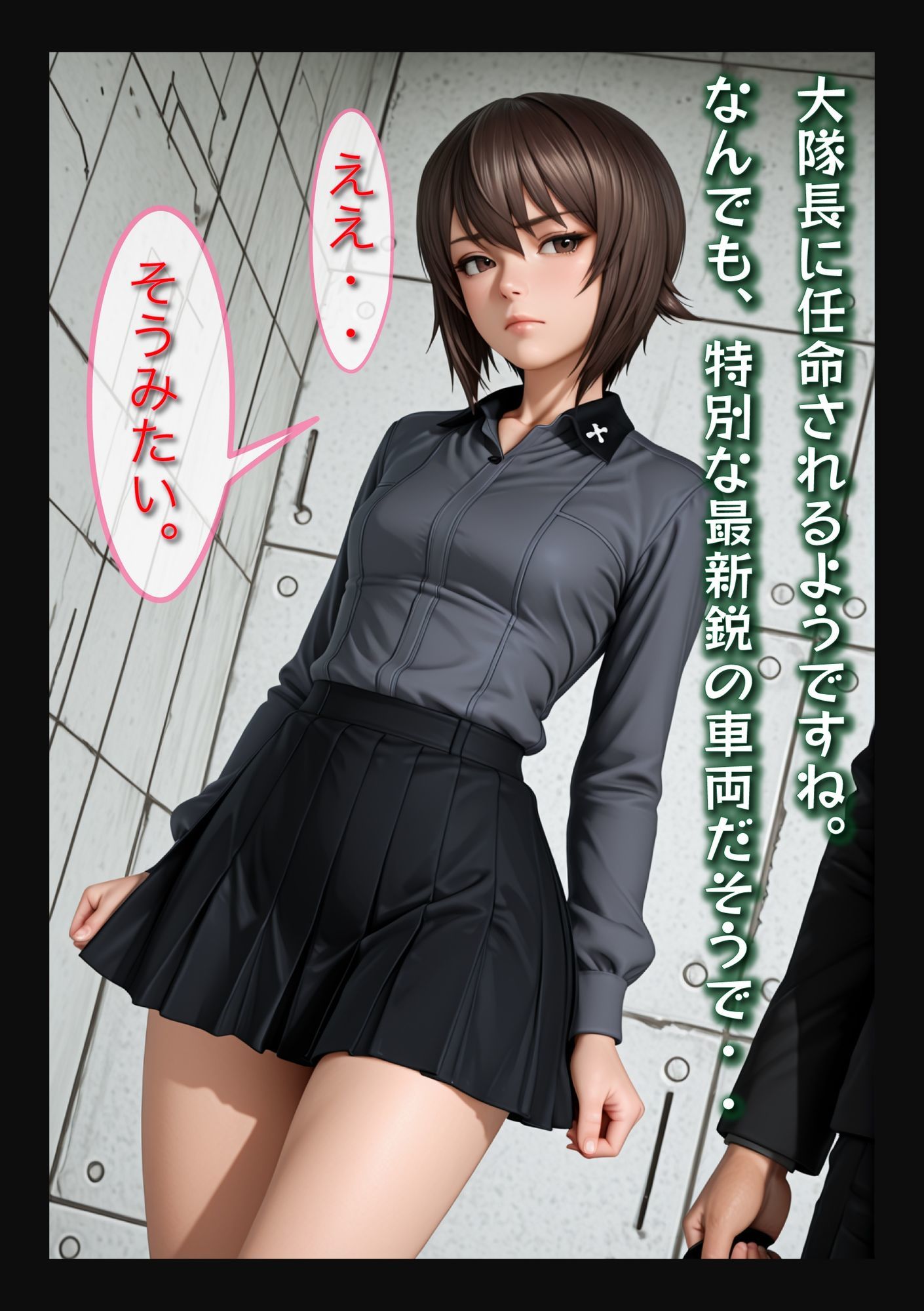 Dr-EX  闇のカルテ  NO_002 西炭  まほ編 サンプル画像3