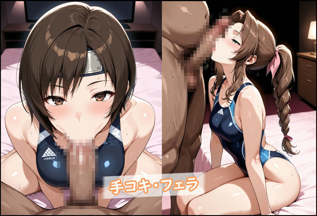 FF7ヒロイン達が醜悪な種の苗床に…壊れる心と牝の悦び サンプル画像5