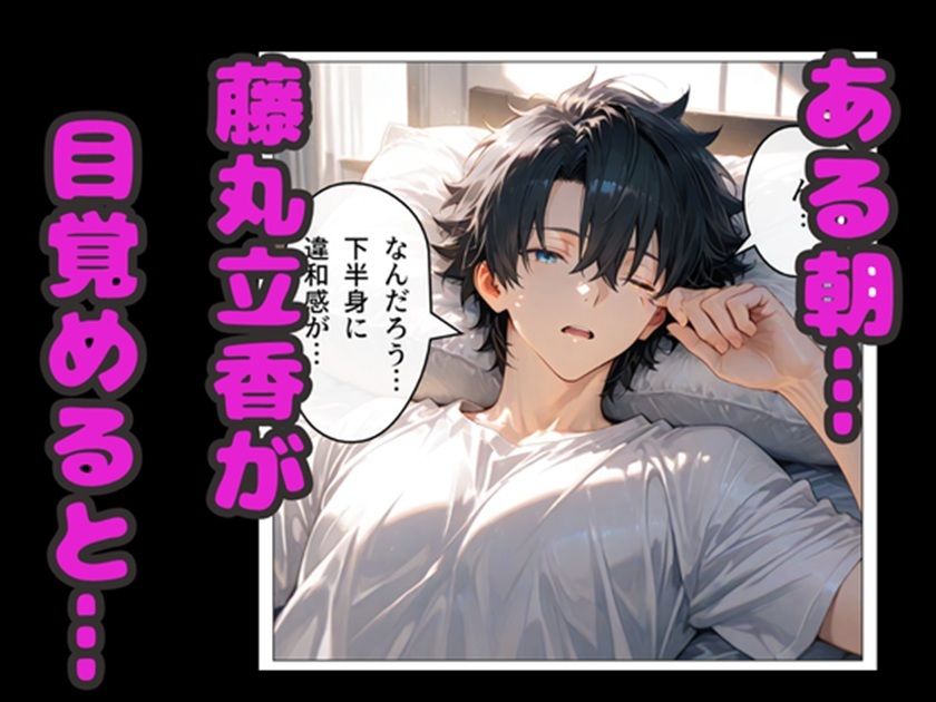 FGO欲情ハーレム！  38人のサーヴァントと中出しセックス！ サンプル画像1