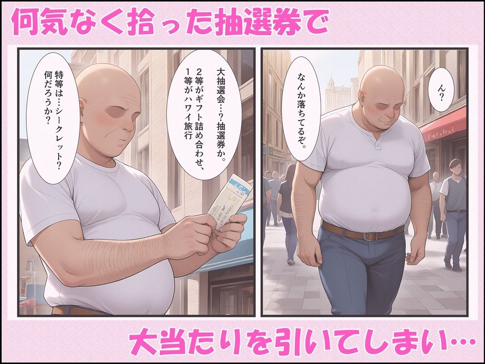 Flower Sister’s Cafe サンプル画像2