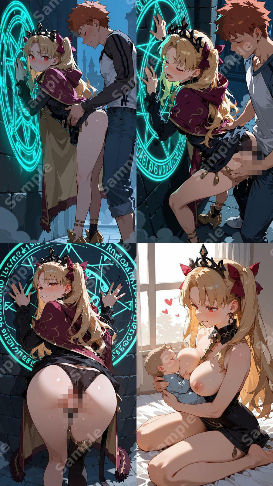 F◯te / 孕ませる夜 サンプル画像10