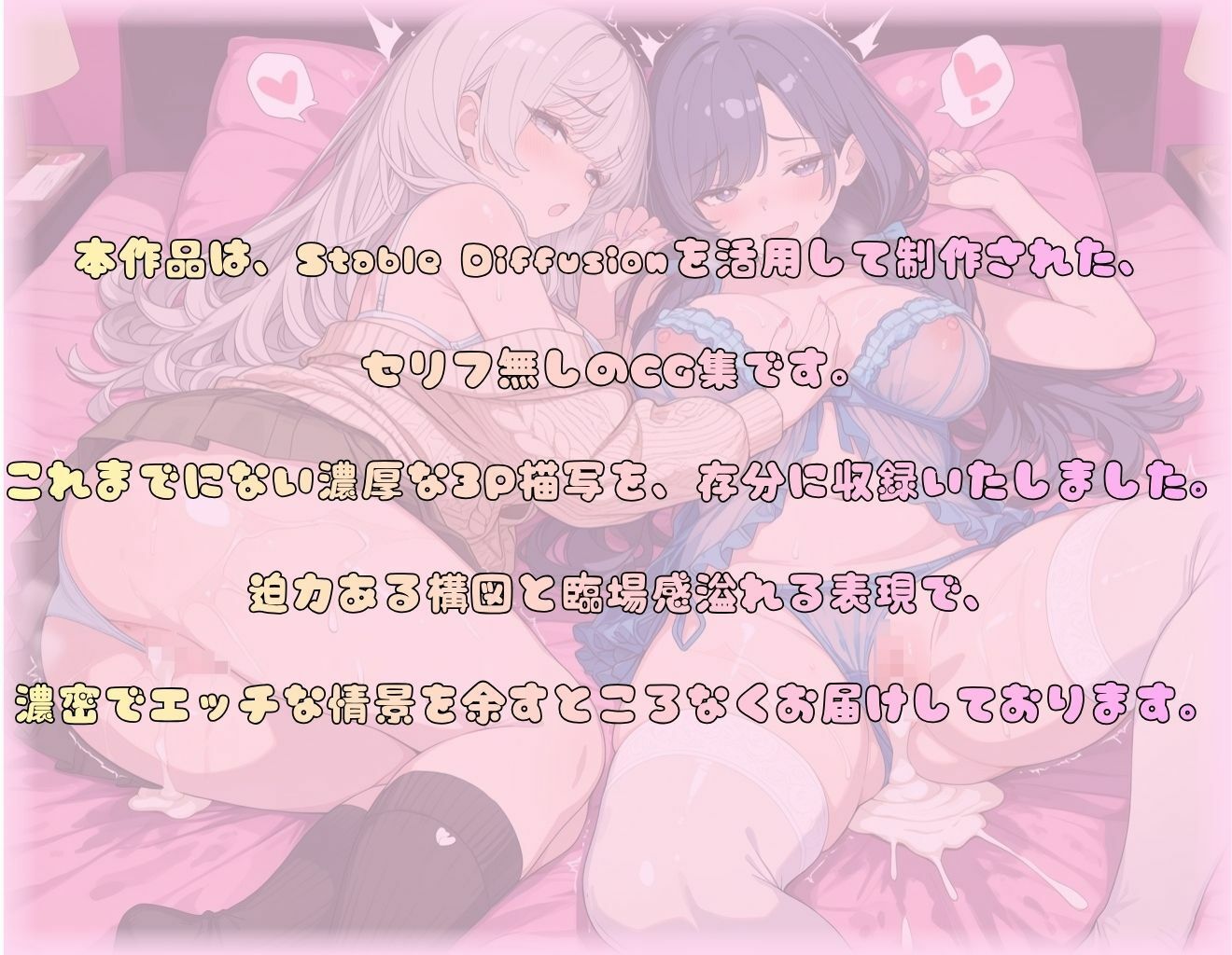 GAL SEX（コスプレ濃厚ハーレムVER） サンプル画像10