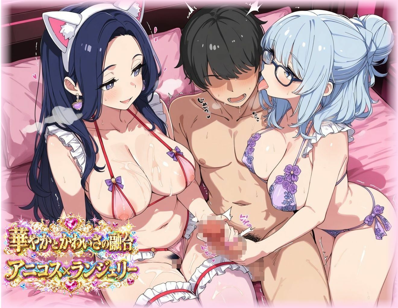 GAL SEX（コスプレ濃厚ハーレムVER） サンプル画像4