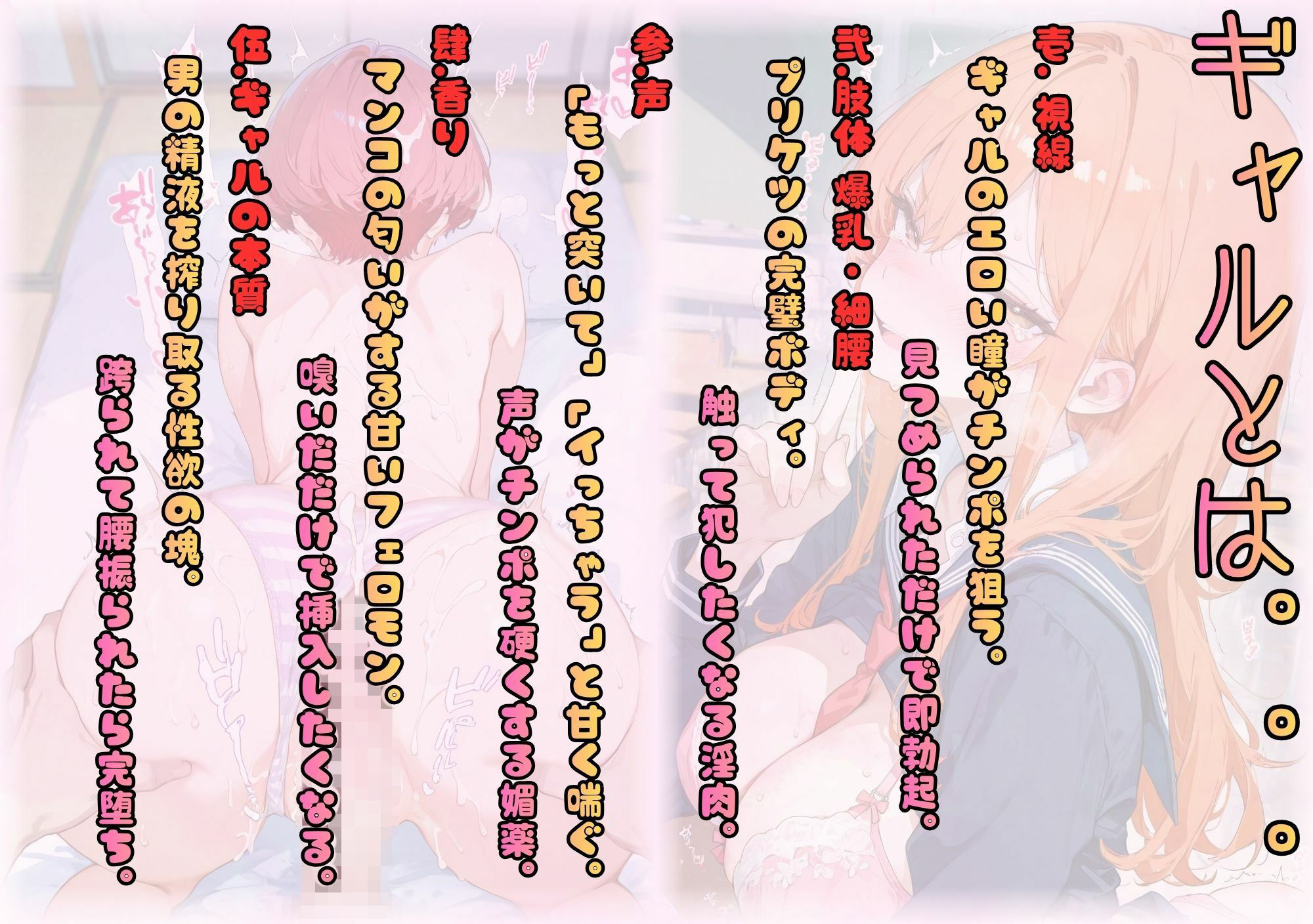 GAL SEX（制服×私服×縞パン×全裸） サンプル画像1