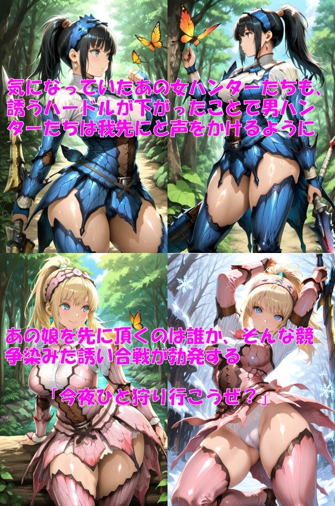 HEAD HUNTING サンプル画像7