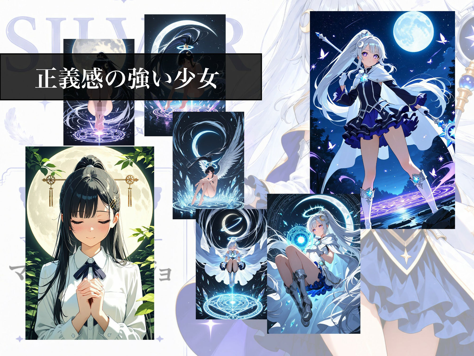 HEAVEN’S MISSION -魔を祓う少女たち- サンプル画像4