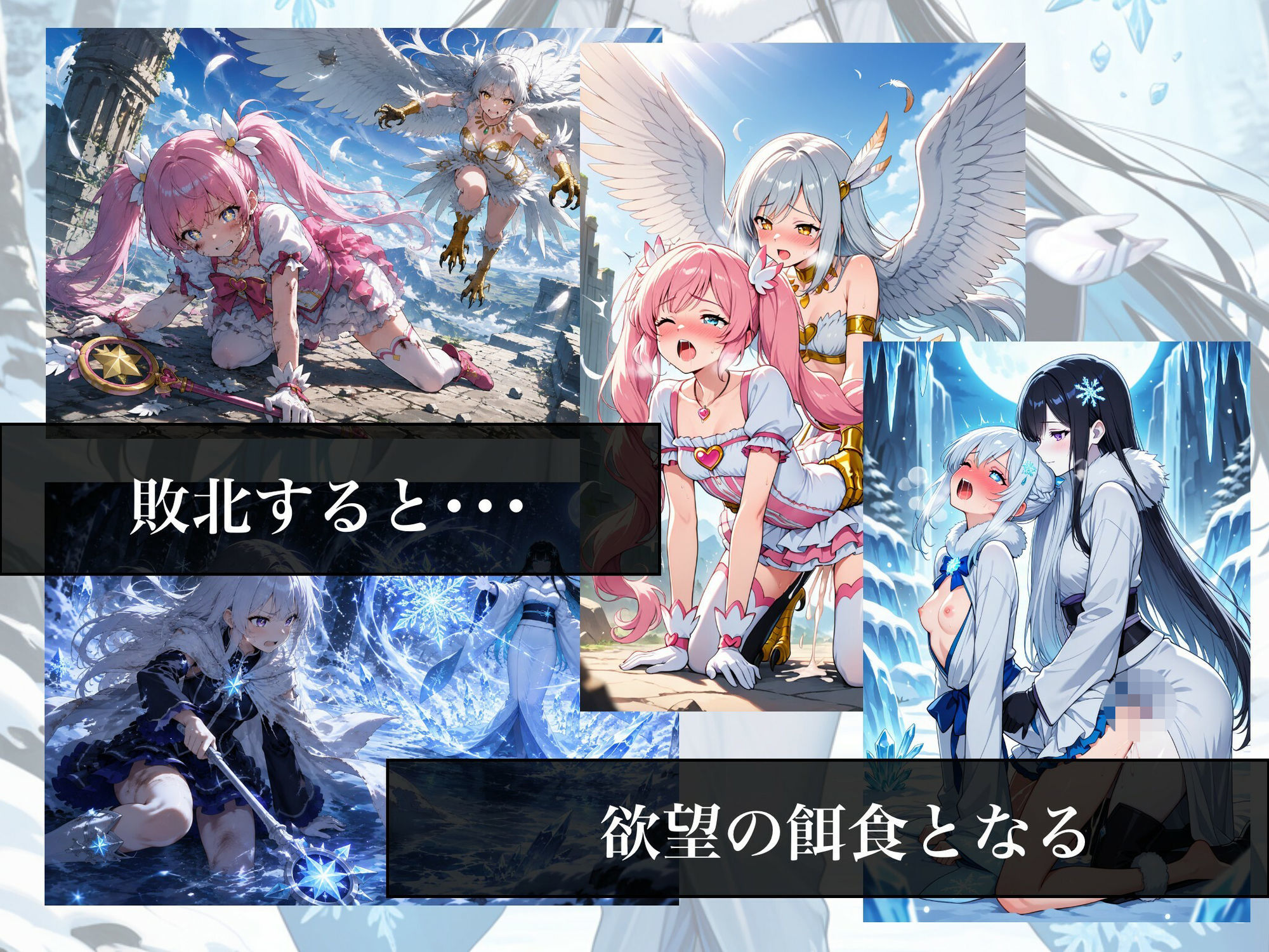 HEAVEN’S MISSION -魔を祓う少女たち- サンプル画像7