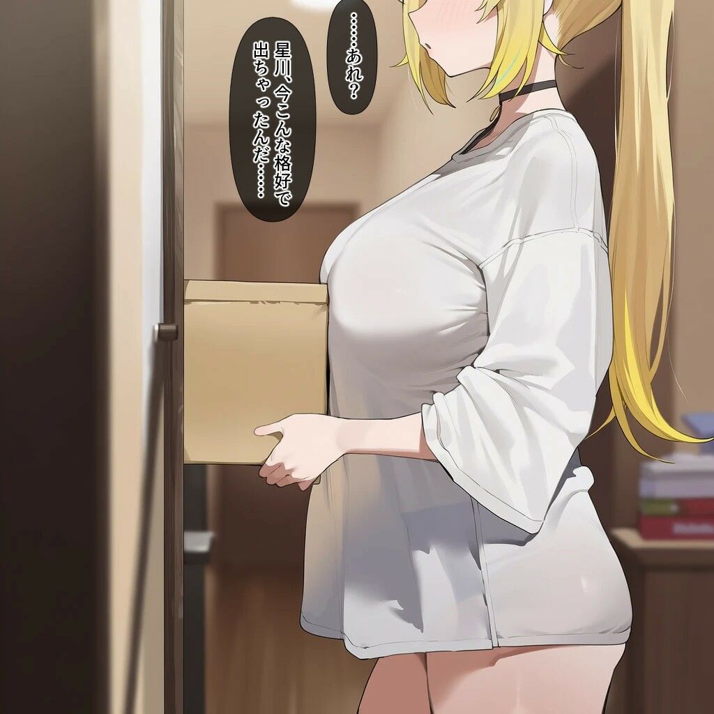 HSKW宅配姦 サンプル画像8
