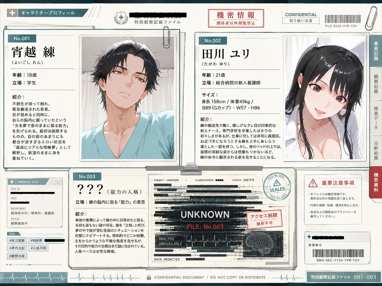 Hな夢 はじめました サンプル画像5