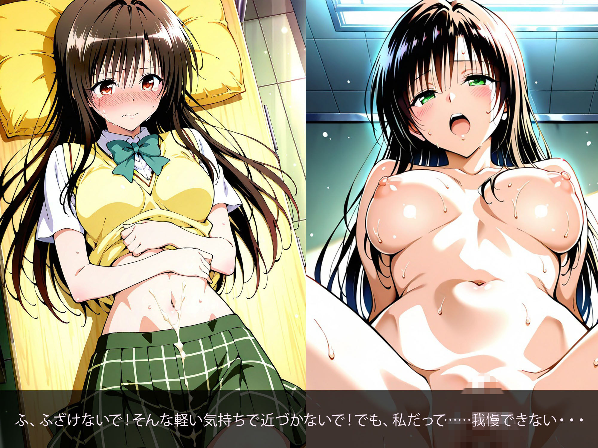 JKの真実〜本能学園  ホントの姿を見せちゃいます・・ サンプル画像5